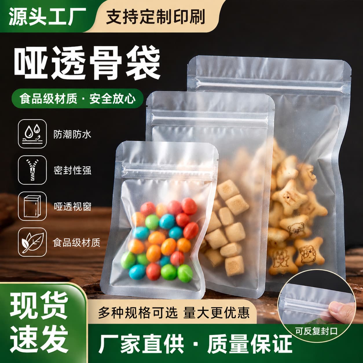 Product Preview